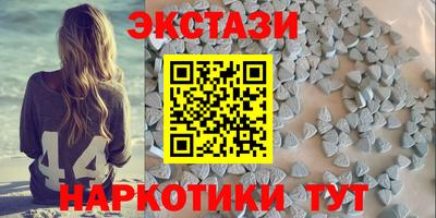 2c-b Гагарин