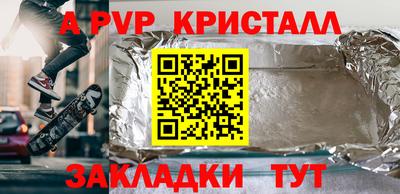 2c-b Гагарин