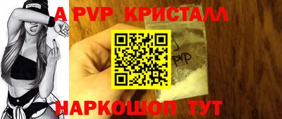 бошки Кандалакша