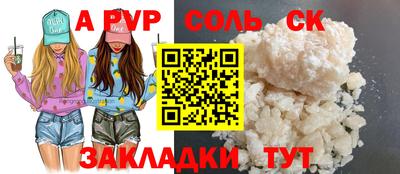 бошки Гатчина