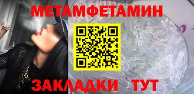 бошки Гатчина