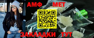 2c-b Гагарин