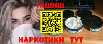 2c-b Гагарин