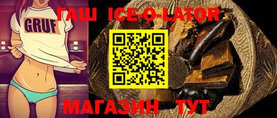 бошки Гатчина