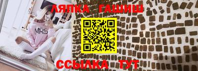 2c-b Гагарин