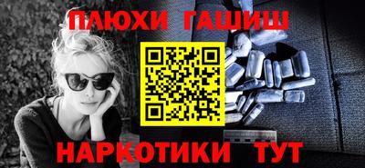бошки Гатчина