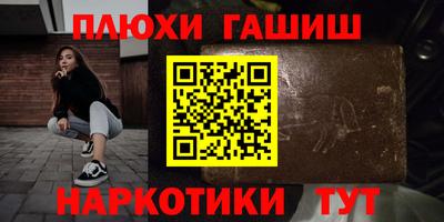 мефедрон мука Волгодонск