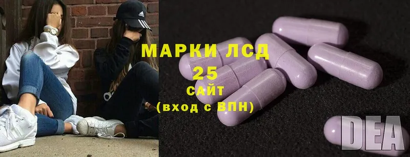 мориарти официальный сайт  Жуковский  LSD-25 экстази ecstasy 