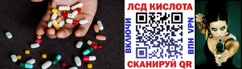 LSD-25 экстази ecstasy  купить наркоту  Жуковский 