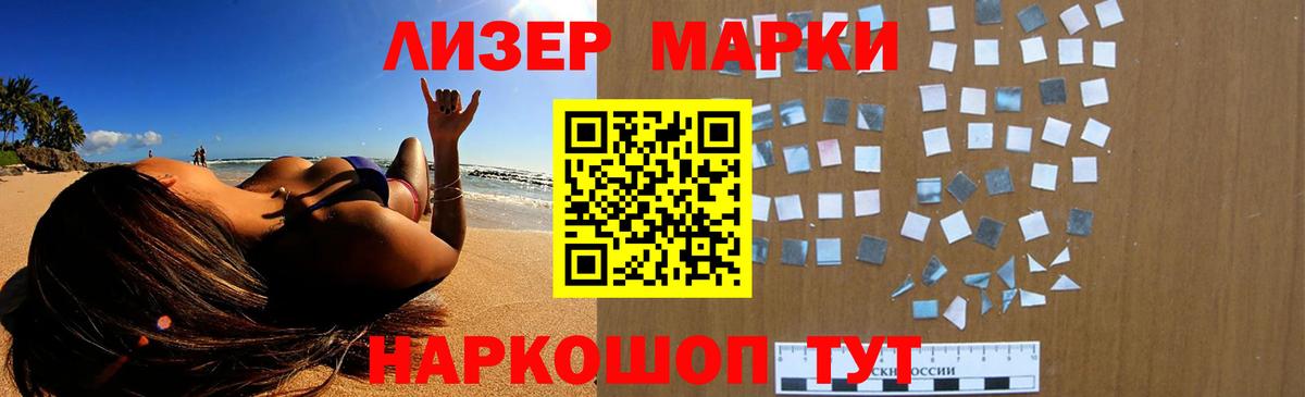 Жуковский  Лсд 25 экстази ecstasy  Лсд 25 экстази ecstasy  ЛСД экстази  Вход с VPN 