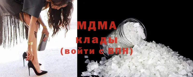 ссылка на мегу как зайти  Жуковский  MDMA VHQ 