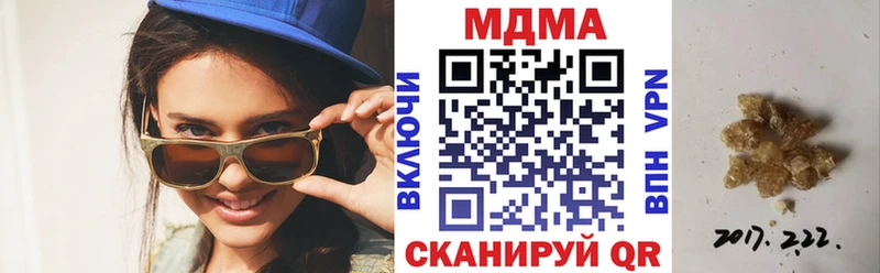 MDMA Molly  купить наркотик  Жуковский 