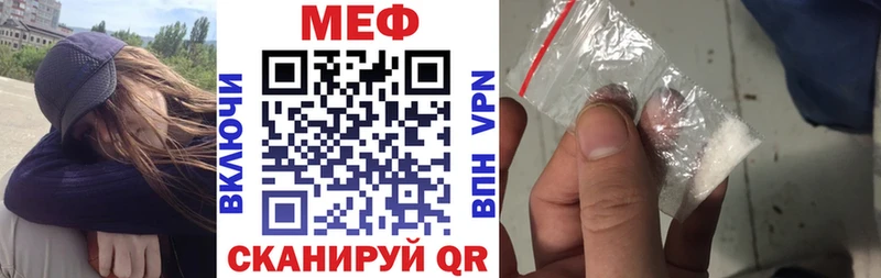 где купить наркоту  Жуковский  блэк спрут рабочий сайт  МЯУ-МЯУ VHQ 
