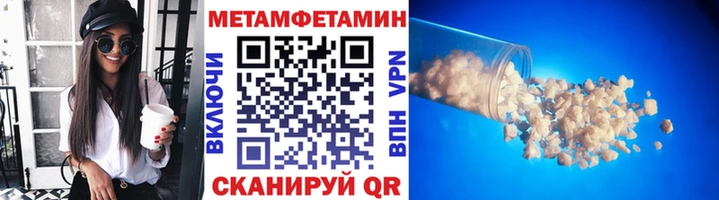 МЕГА маркетплейс  Жуковский  Первитин пудра 
