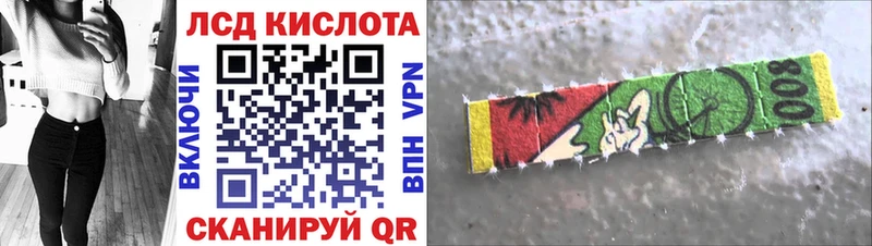 Марки 25I-NBOMe 1,8мг  Жуковский 