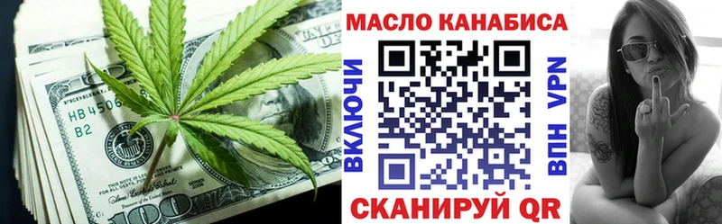 Дистиллят ТГК концентрат  shop наркотические препараты  Жуковский 
