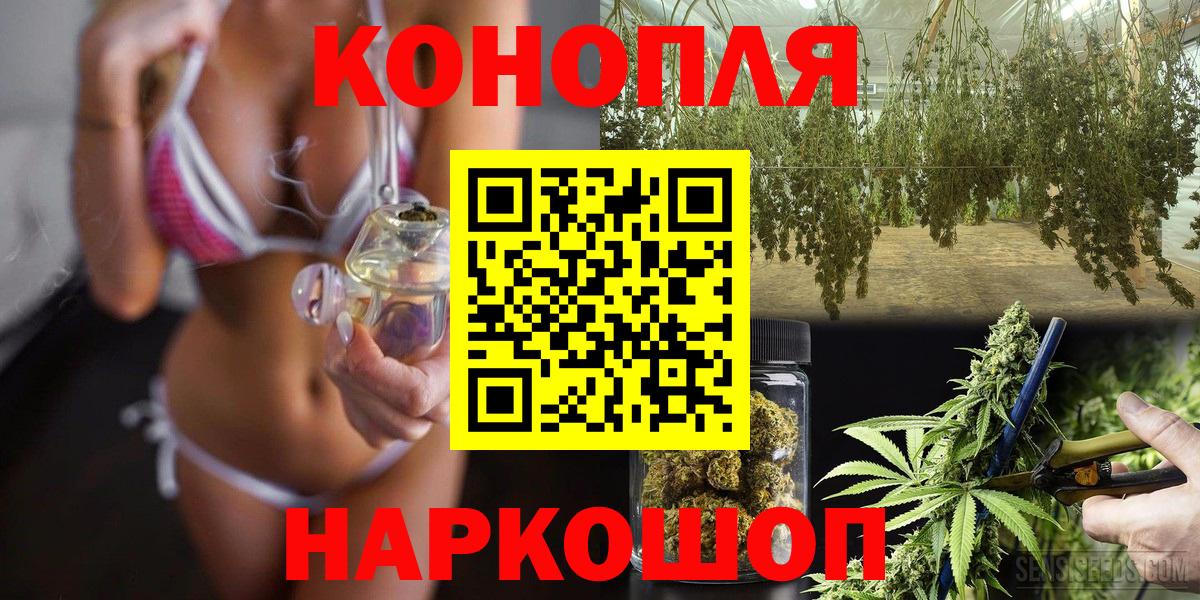 Бошки Шишки гибрид Жуковский